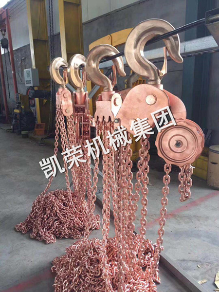 凱榮防爆手拉葫蘆生產廠區